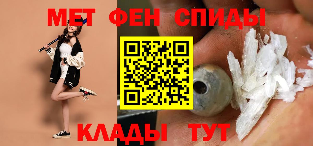Вятские Поляны  Амфетамин VHQ  Амфетамин  АМФЕТАМИН  Вход с VPN 