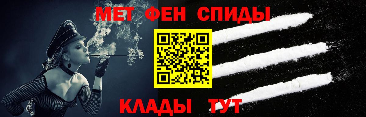 АМФЕТАМИН 98% Вятские Поляны