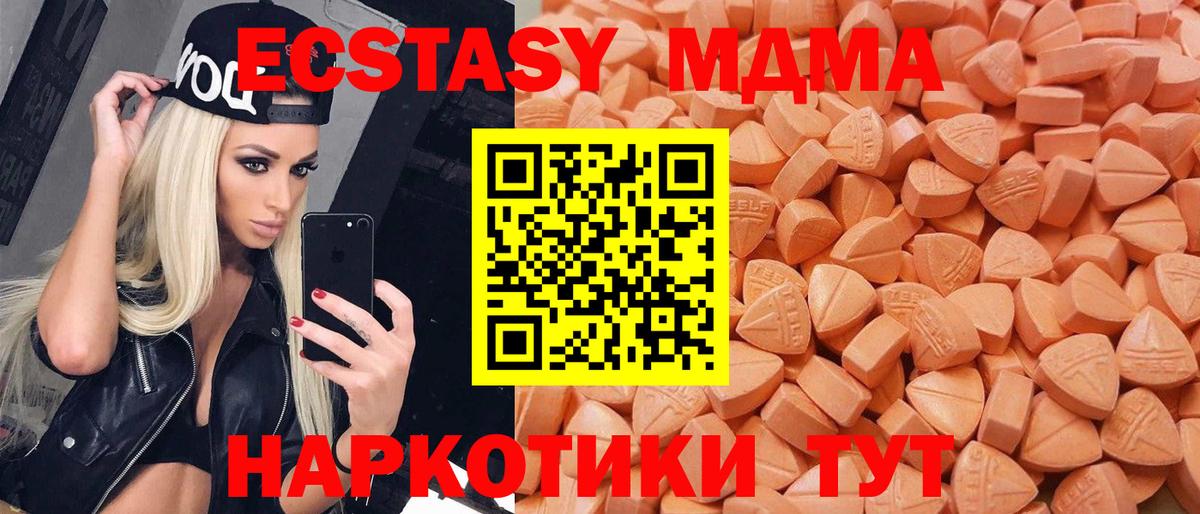 ЭКСТАЗИ бентли  Вход с VPN  ЭКСТАЗИ  Вятские Поляны  Ecstasy TESLA 