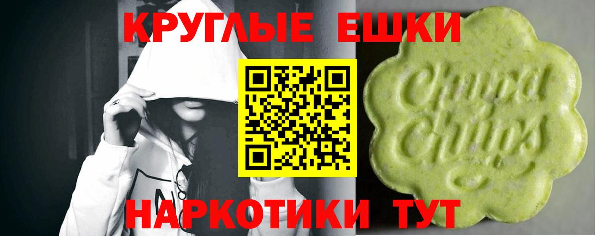 ЭКСТАЗИ MDMA Вятские Поляны