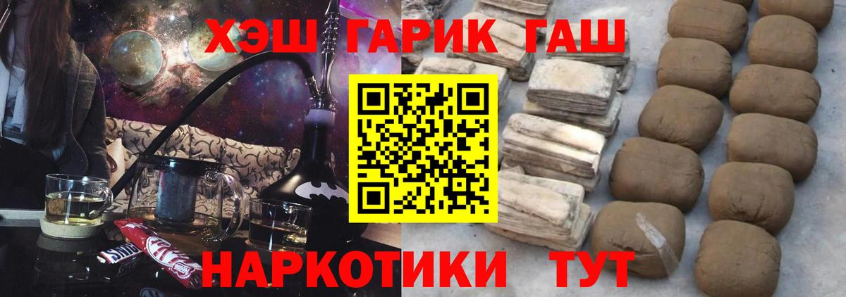 Вятские Поляны  ГАШ ice o lator  ГАШИШ Cannabis  Гашиш  Вход с VPN 