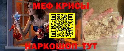 сатива Моздок