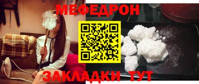 молекула духа Можайск