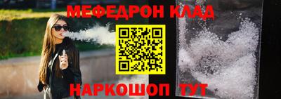 тгк Можга