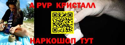молекула духа Можайск
