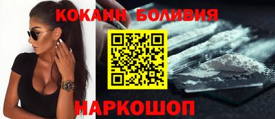 молекула духа Можайск