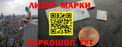 молекула духа Можайск