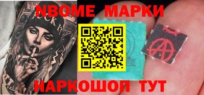 тгк Можга