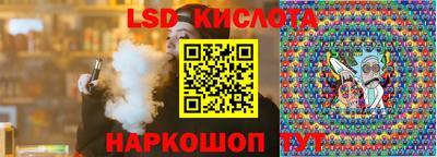 молекула духа Можайск