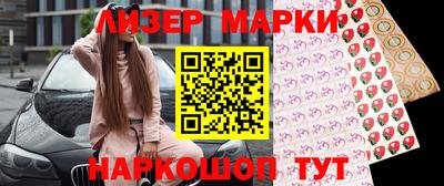 молекула духа Можайск