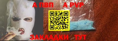 сатива Моздок