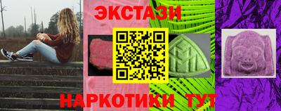 молекула духа Можайск
