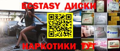 тгк Можга