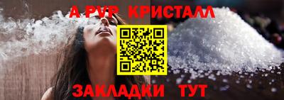 сатива Моздок