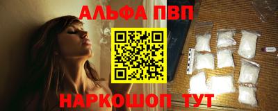 молекула духа Можайск