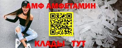 молекула духа Можайск