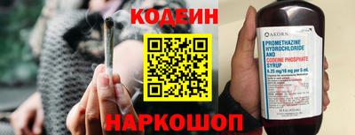 дмт Наро-Фоминск