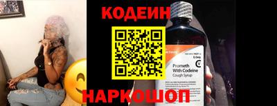 молекула духа Можайск