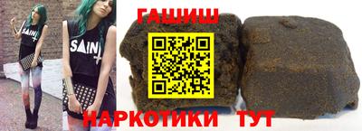 молекула духа Можайск