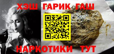сатива Моздок