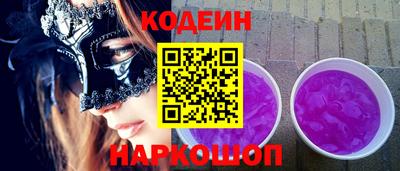 молекула духа Можайск
