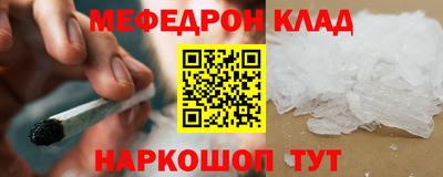 молекула духа Можайск