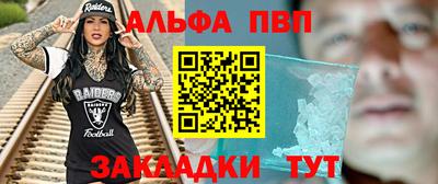 молекула духа Можайск