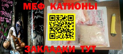 молекула духа Можайск