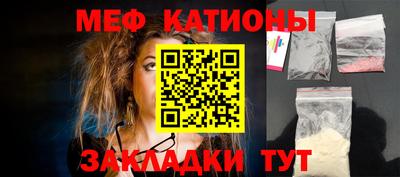 молекула духа Можайск