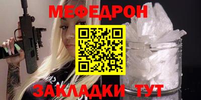 молекула духа Можайск
