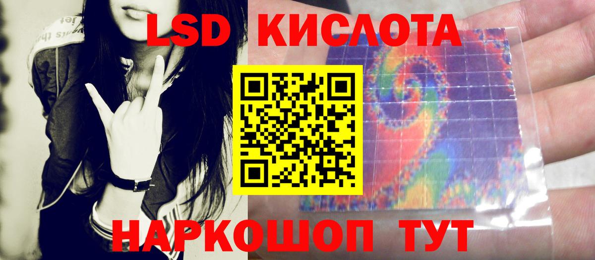 Вятские Поляны  ЛСД экстази ecstasy  Лсд 25 экстази  Вход с VPN  LSD-25 экстази ecstasy 
