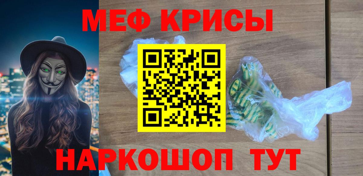 МЕФ  Вход с VPN  Вятские Поляны  МЯУ-МЯУ VHQ 