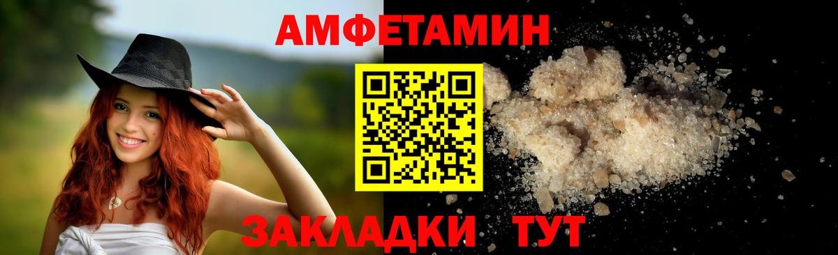 Первитин винт  Вход с VPN  Вятские Поляны  Первитин винт 
