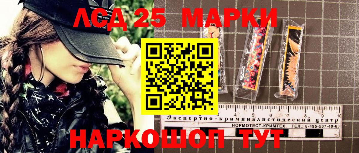 Вятские Поляны  Марки N-bome 1500мкг  Вход с VPN  Марки N-bome  Марки N-bome 1500мкг 