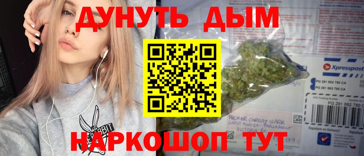 Канабис индика Вятские Поляны