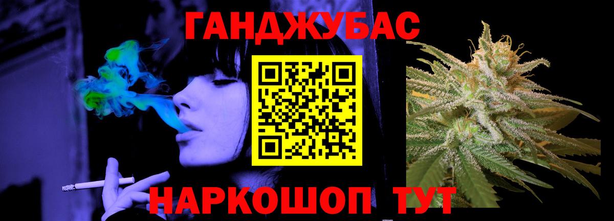 Вятские Поляны  Шишки марихуана LSD WEED  Канабис AK-47  Вход с VPN  Канабис White Widow  Бошки Шишки тримм 